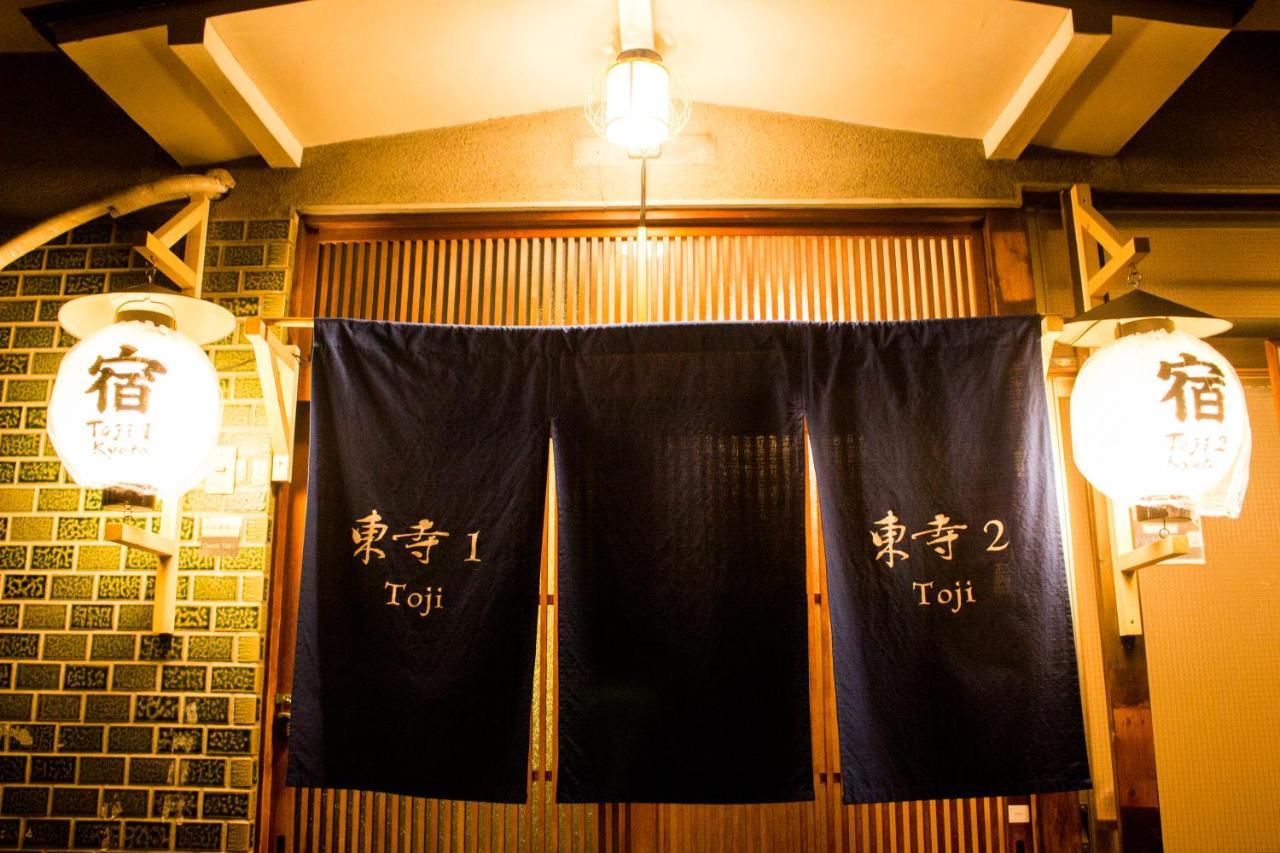 Oyado Toji Villa เกียวโต ภายนอก รูปภาพ